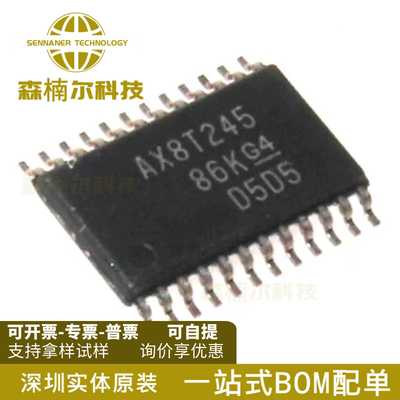 SN74AXC8T245PWR TSSOP24 丝印AX8T245 转换电压电平器 全新原装
