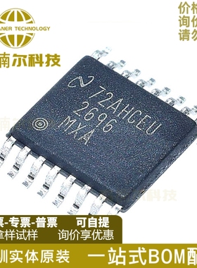 全新原装 LM2696MXAX 2696MXA 贴片TSSOP-16 调节器电路IC