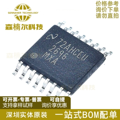 全新原装 LM2696MXAX 2696MXA 贴片TSSOP-16 调节器电路IC