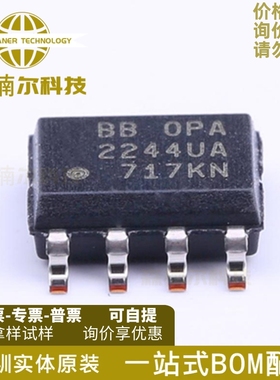 OPA2244U 全新原装 贴片 OPA2244UA/2K5 运算放大器 封装SOP8