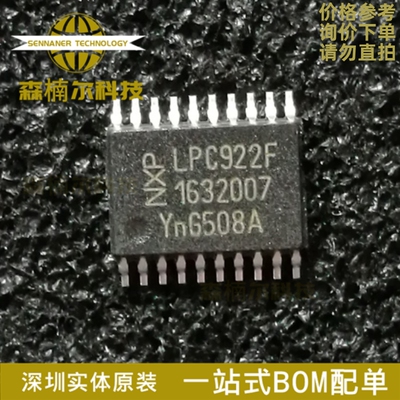全新原装 P89LPC922FDH P89LPC922 LPC922F TSSOP-20微控制器芯片