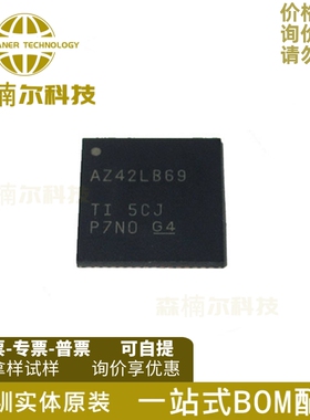 ADS42LB69IRGCR 全新原装 封装VQFN-64 模数转换器芯片