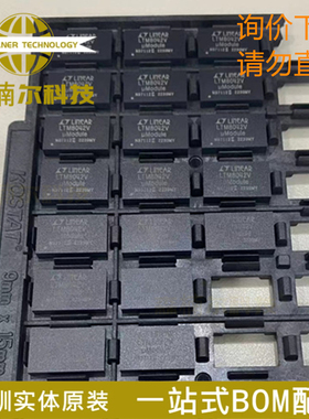LTM8042IV LTM8042V 全新原装 封装BLGA-77 发光二极管驱动器