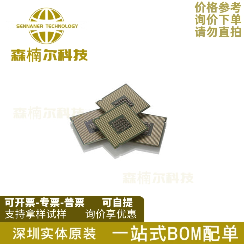 ADSP-BF537BBCZ-5AV 全新原装 BGA-182 DSP数字信号处理器IC