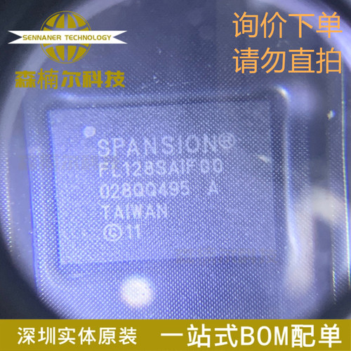 S25FL128SAGNFI000 全新原装 丝印FL128SAIF00 存储器IC WSON-8