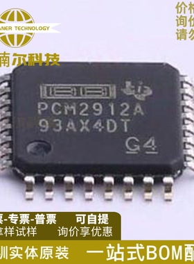PCM2912APJTR 全新 PCM2912APJT PCM2912A 封装TQFP32 编解码器