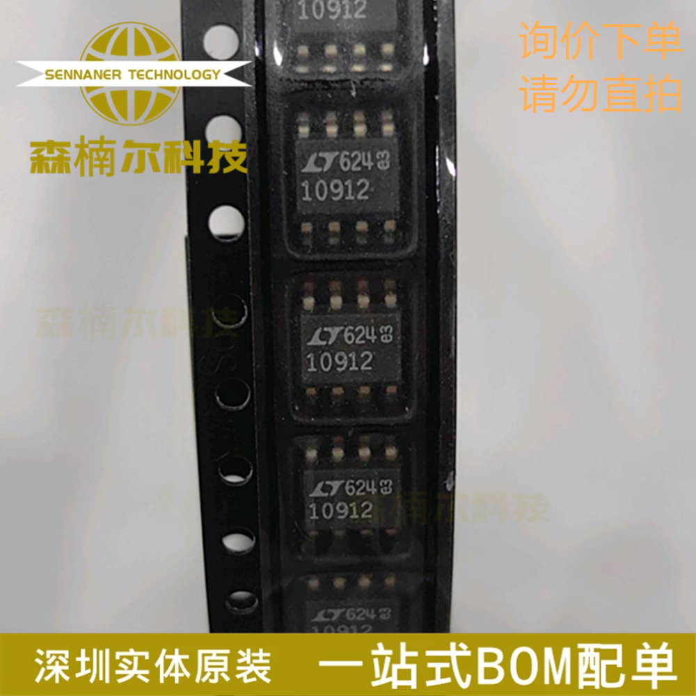 LT1109CS8-12 丝印10912 全新原装 封装SOIC-8 DC/DC转换器