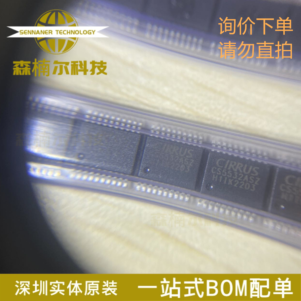 CS5532-ASZ CS5532 全新原装 封装SSOP20 AD转换器IC芯片 询价