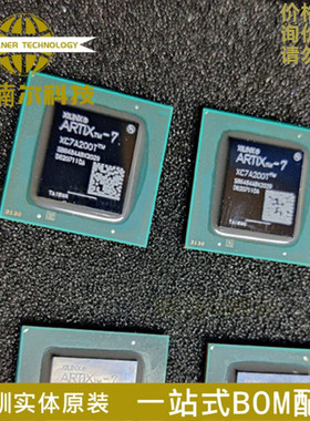 XC7A200T-2SBG484I 全新原装 封装BGA400 FPGA嵌入式可编程逻辑IC