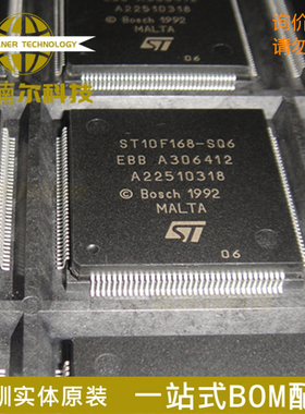 ST10F168SQ6 ST10F168-SQ6 全新原装 封装QFP144 微控制器芯片IC