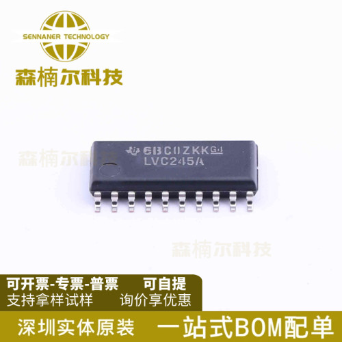 SN74LVC245ANSR 全新 SOP-20 丝印LVC245A 八路总线收发器芯片