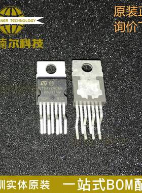 TDA7240AV 音频放大器 功放音响IC TO-220 功率放大器 音响维修IC