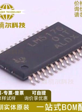 LM5176PWPR 全新原装 HTSSOP-28 55V开关降/升压控制器