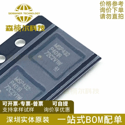MSP432P401RIZXHR 全新原装 MSP432P401 封装BGA-80 MCU微控制器