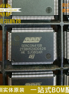 SERCON410B 全新原装 封装QFP-100 一站式BOM表工厂配单IC