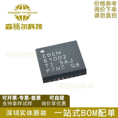 CDCM61002RHBR 丝印CDCM61002 时钟发生器芯片 QFN32 全新原装