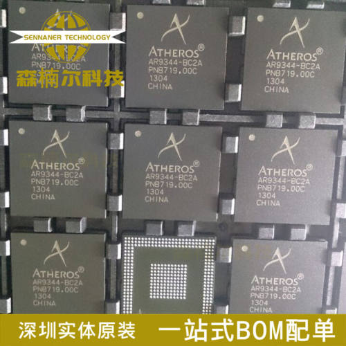 全新 贴片 AR9344-BC2A AR9344 封装BGA 2.4-5G无线路由芯片