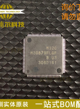M30879FLGP#U3 M30879FLGP 全新原装 封装LQFP-100 32位微控制器