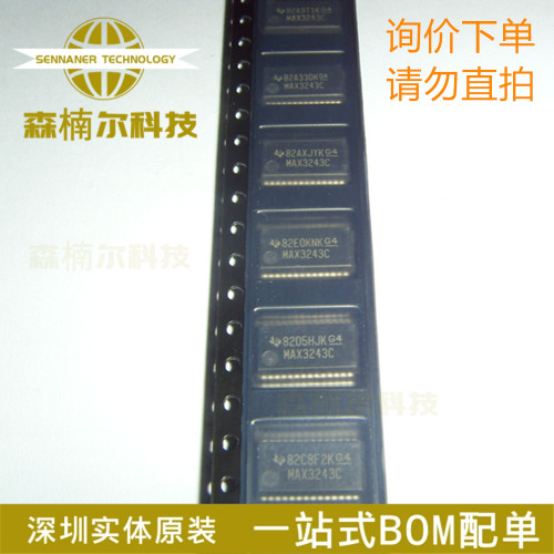 MAX3243CDBR MAX3243CDB 收发器芯片 封装SSOP28 全新原装