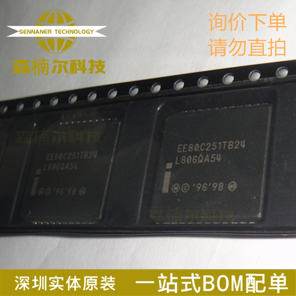 EE80C251TB24 全新原装 封装PLCC44 一站式BOM表工厂IC配单
