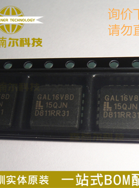 GAL16V8D-15QJN 全新原装 封装PLCC20 SPLD-简单可编程逻辑器件