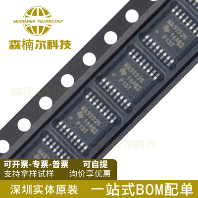 MAX3232CPWR MAX3232CPW MA3232C 收发器芯片 TSSOP16 全新原装