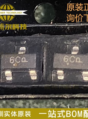 BC817-40LT1G 全新原装 BC817-40 丝印6C SOT-23 三极管（10只）