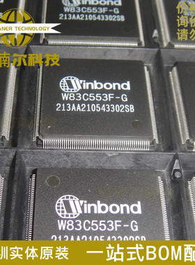 全新 W83C553F-G 贴片W83C553F 封装QFP-128 集成电路芯片IC