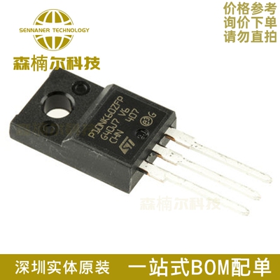 STP10NK60ZFP 全新原装 场效应三极管 P10NK60ZFP 封装TO-220F