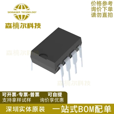 AD746JNZ AD746JN AD746J 发烧音频双运放 直插DIP-8 全新原装