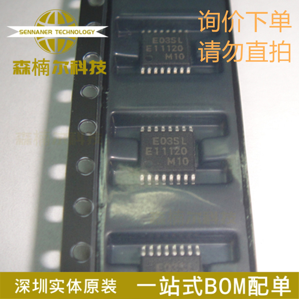 MB15E03SLPFV1-G-ER-6E1 全新 E03SL 封装TSSOP16 频率合成IC芯片