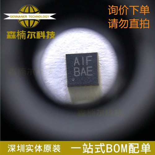 MAX97220AETE+T 全新 QFN-16 差分输入DirectDrive线驱动器芯片