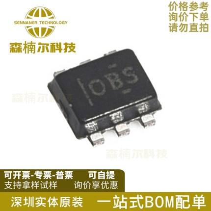 10只 TMP112AIDRLR 全新原装 封装SOT563 丝印OBS 温度传感器