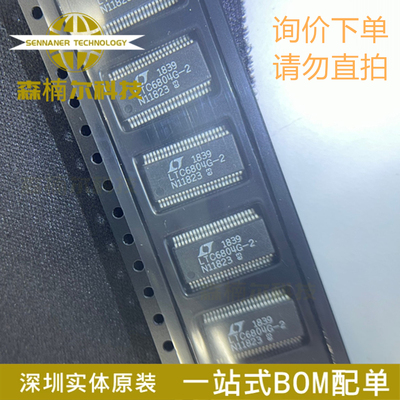 LTC6804IG-2 LTC6804G-2 全新原装 封装SSOP-48 电池管理芯片IC