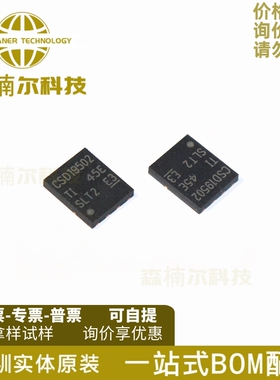 CSD19502Q5B 全新原装 丝印CSD19502 贴片VSON8 场效应管(MOSFET)