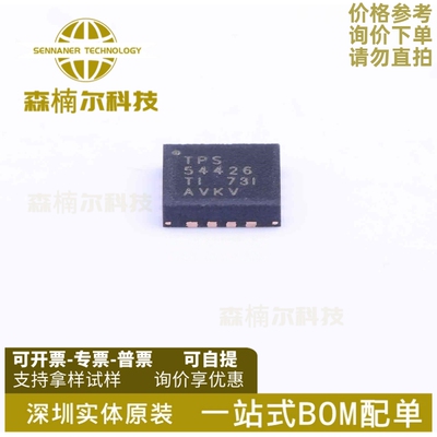 TPS54426RSAR 丝印TPS54426 开关稳压器IC 封装QFN-16 全新原装