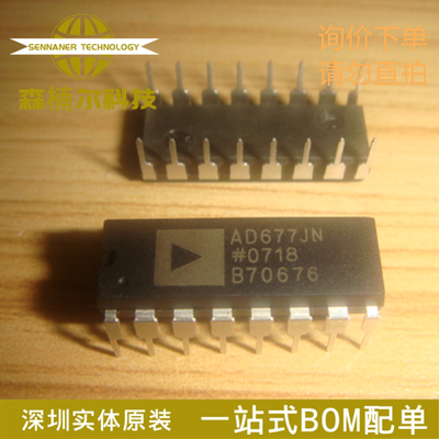 AD677JNZ AD677 AD677JN 全新原装 直插DIP16 模数转换器IC芯片