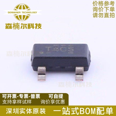 10只TL432CDBZR 全新原装 丝印T4CS 贴片SOT23-3 电压基准芯片