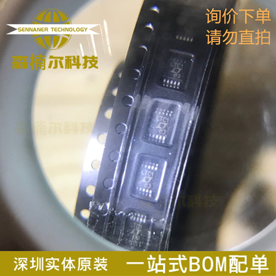 LT6550IMS 丝印LTC1 全新原装 封装MSOP-10 视频放大器IC芯片