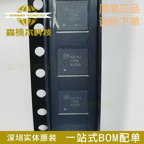 FDMQ8205A 全新原装 封装WDFN12 丝印FDMQ 8205A桥式整流器芯片IC
