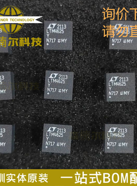 LTM4625EY#PBF LTM4625Y 封装BGA-25 全新原装 DC/DC转换器IC