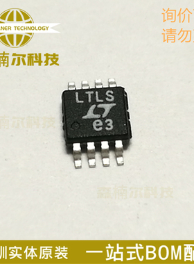 LT1767EMS8 丝印LTLS 全新原装 封装MSOP-8 DC/DC转换器