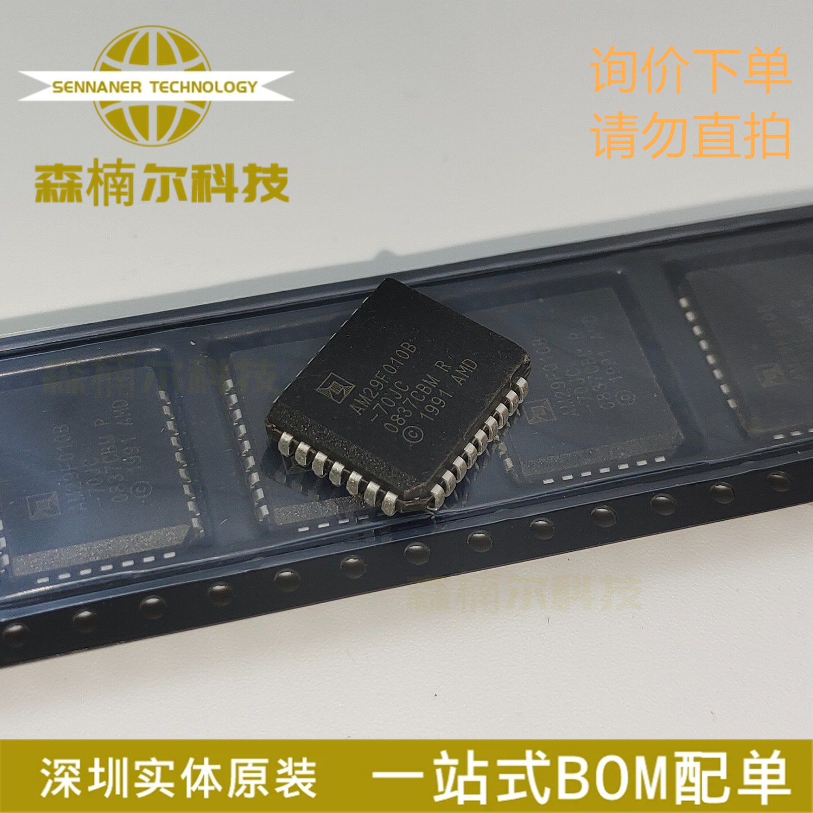 AM29F010B-70JC 全新原装 封装PLCC32 微控制器IC芯片 欢迎咨询