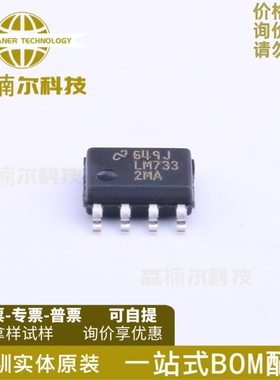 LM7332MAX/NOPB LM7332MA 双通道运算放大器 封装SOP8 全新原装