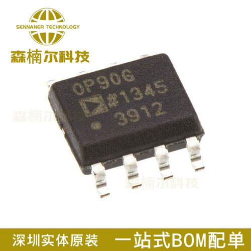 OP90GSZ 全新原装 丝印OP90G 封装SOP-8 精密运算放大器