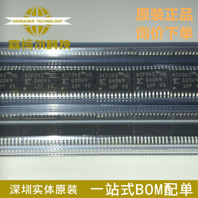 XCF04SVOG20C 全新原装 封装TSSOP-20 可编程逻辑IC芯片