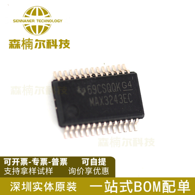 MAX3243ECDBR 原装 MAX3243EC SSOP-28 RS-232线驱动器/接收器IC