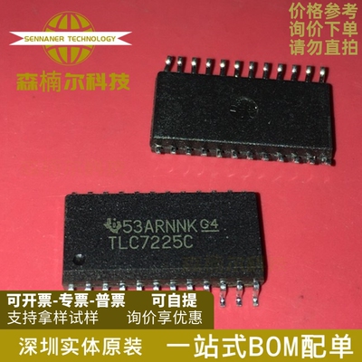 TLC7225CDWR TLC7225CDW 数模转换器IC芯片 封装SOP28 全新原装
