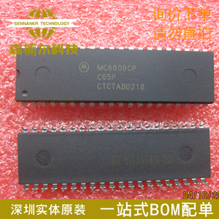 一站式 MC6809CP 直插DIP40 8位微控制器IC芯片 BOM配單IC芯片