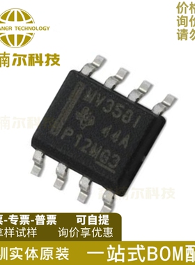 10只 LMV358IDR 全新原装 丝印MV358I 贴片SOP-8 运算放大器IC